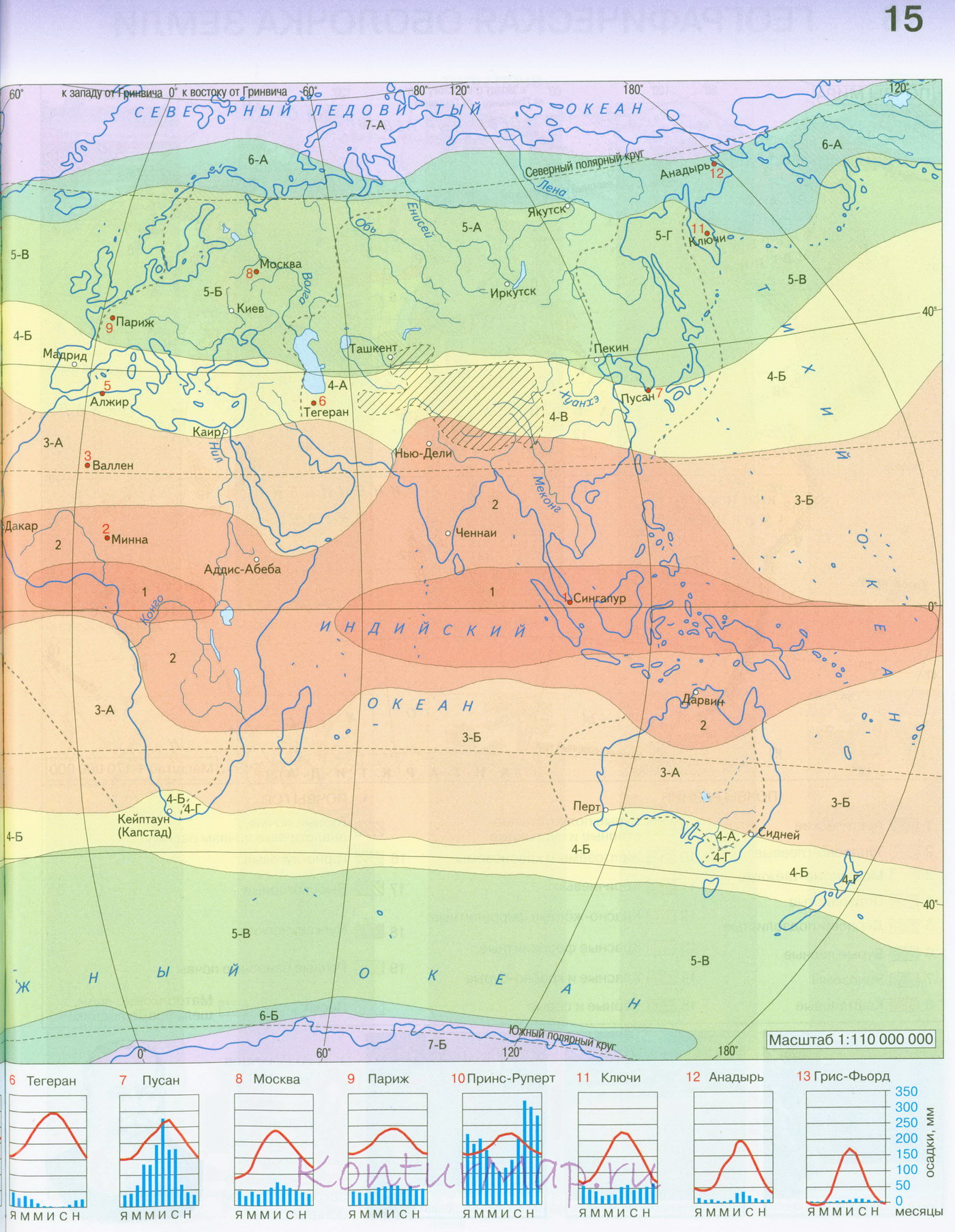 Климатические пояса контурная карта 6 класс география